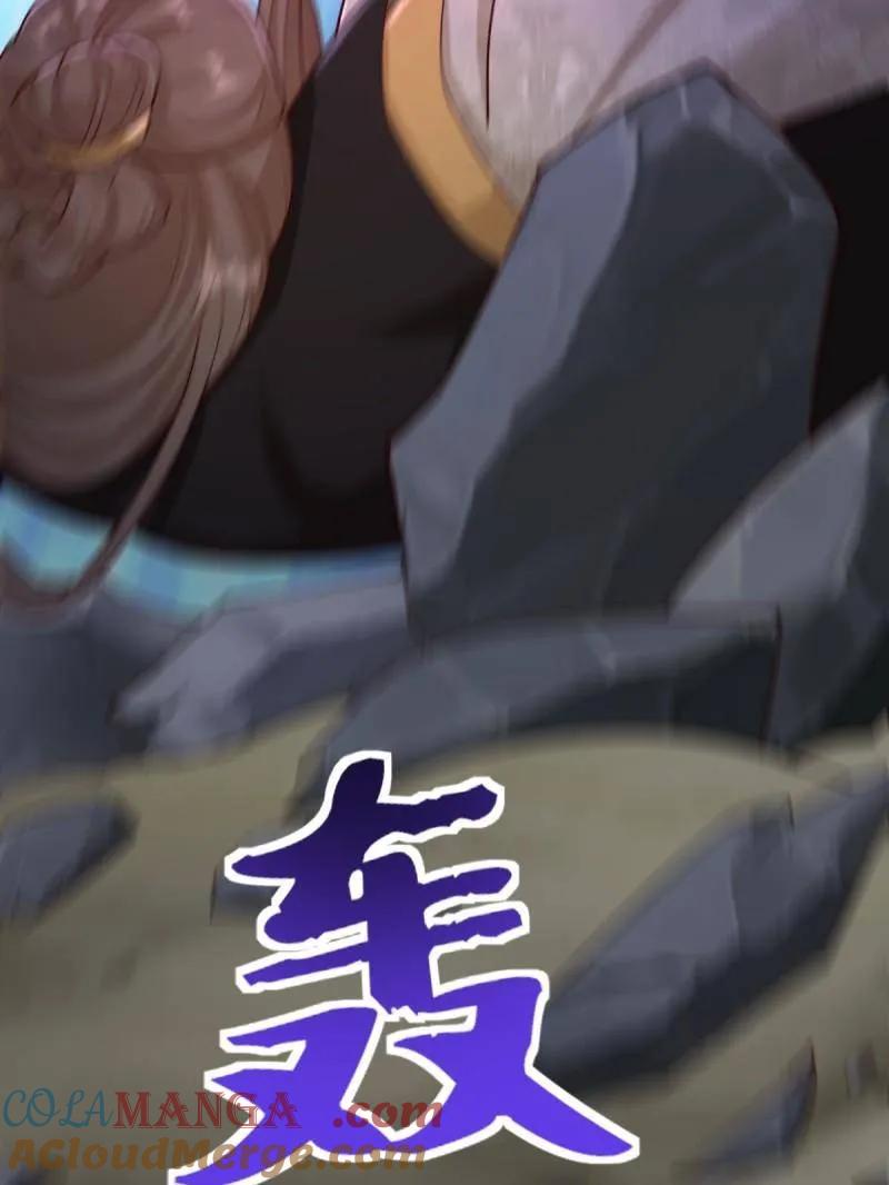鬼医凤九 第648话 651 黑暗之门 第57页