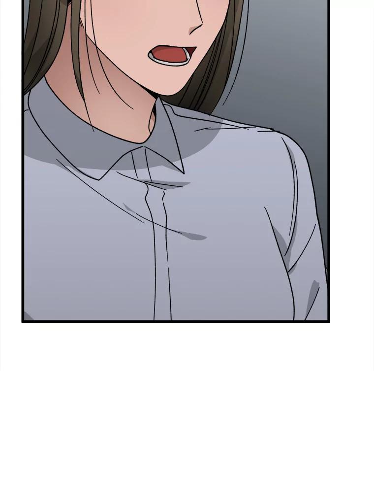 《时空救赎》29.丧心病狂 第26页