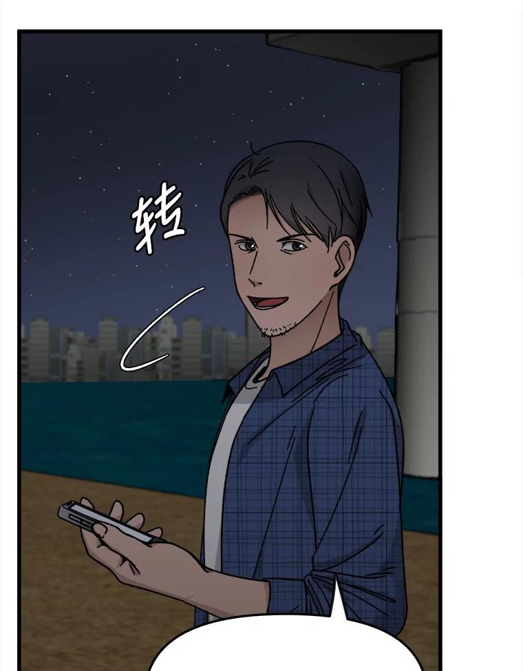 《时空救赎》29.丧心病狂 第107页