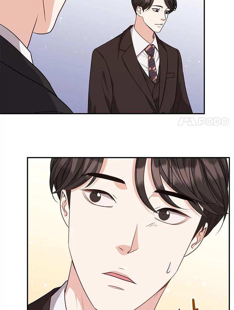 《爱的契约》56.救下寻死的学生 第103页