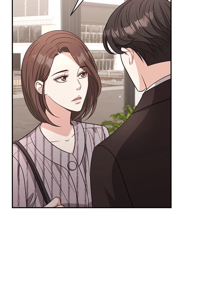 《爱的契约》57.请你喝咖啡 第19页