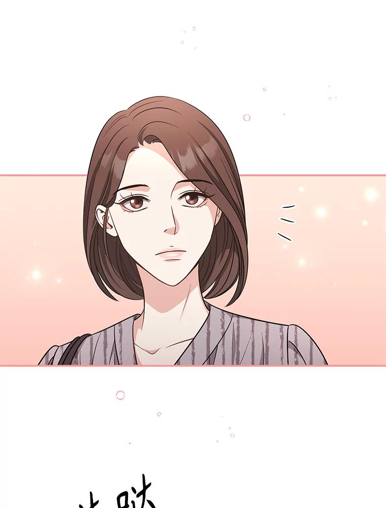《爱的契约》57.请你喝咖啡 第10页