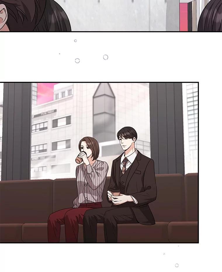 《爱的契约》57.请你喝咖啡 第28页