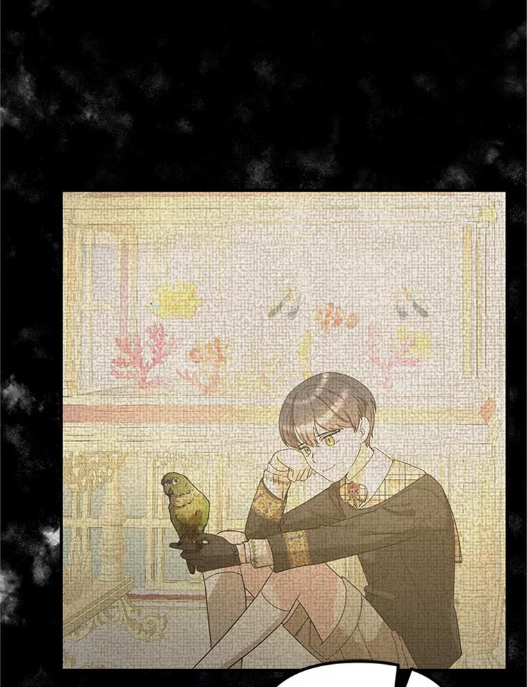 《反派也是万人迷》60.特殊能力 第2页