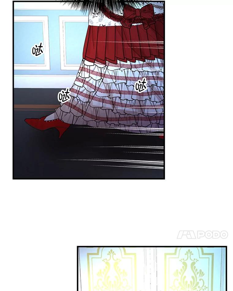 《反派也是万人迷》61.下马威 第7页