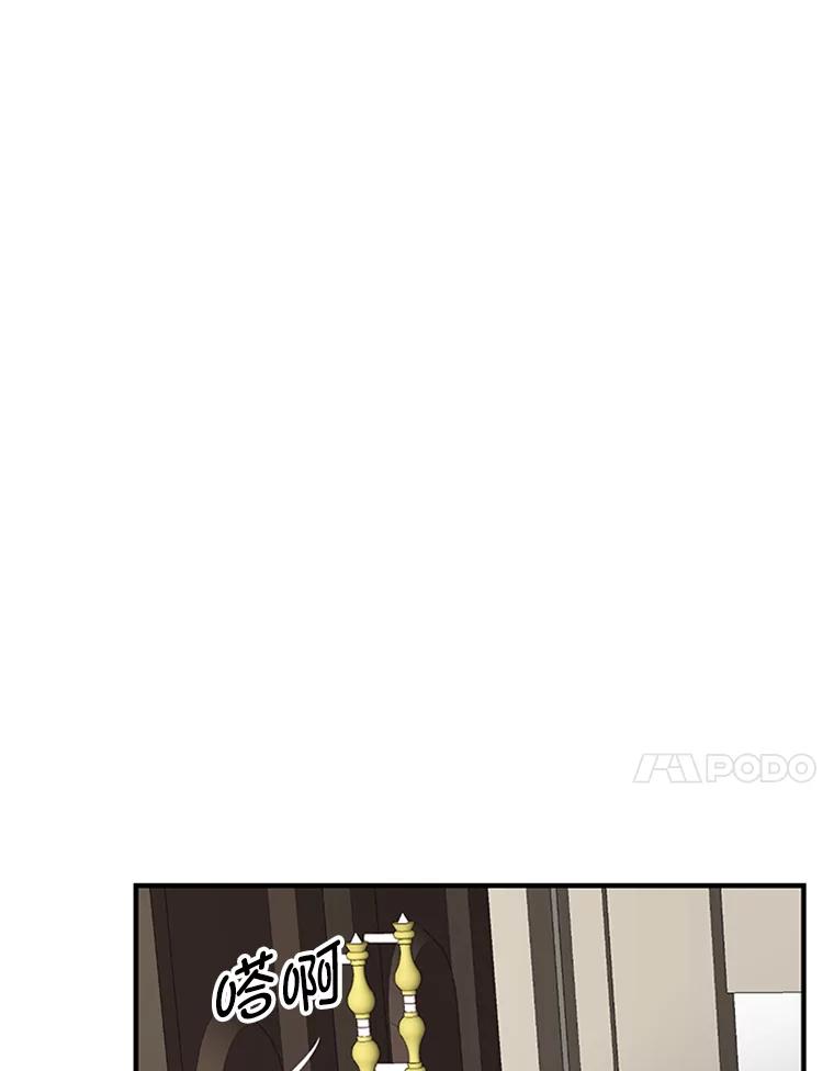 《反派也是万人迷》61.下马威 第99页