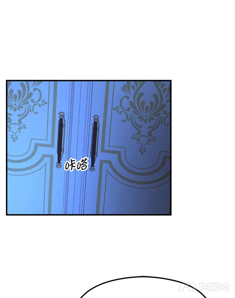 《反派也是万人迷》61.下马威 第27页