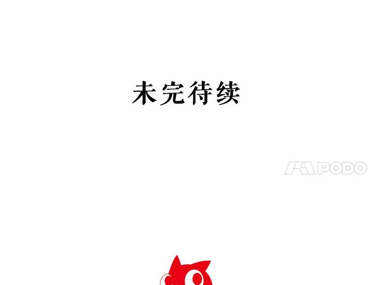《反派也是万人迷》63.第二次聊天 第102页