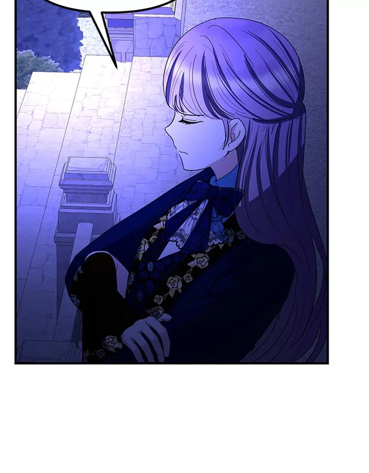 《反派也是万人迷》64.夜聊 第20页