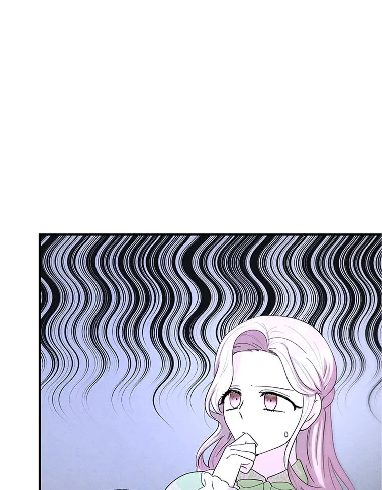 《反派也是万人迷》68.三人行 第56页