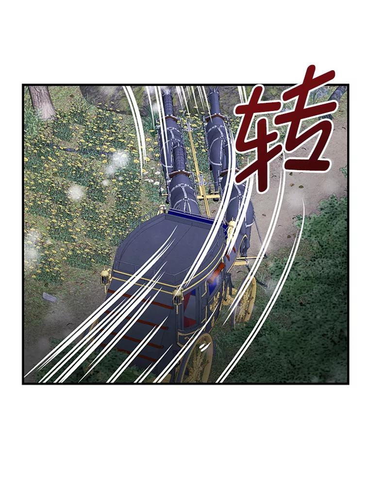 《反派也是万人迷》69.接连的意外 第72页