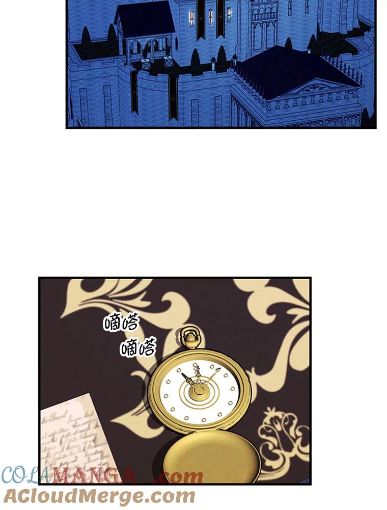 《反派也是万人迷》69.接连的意外 第82页