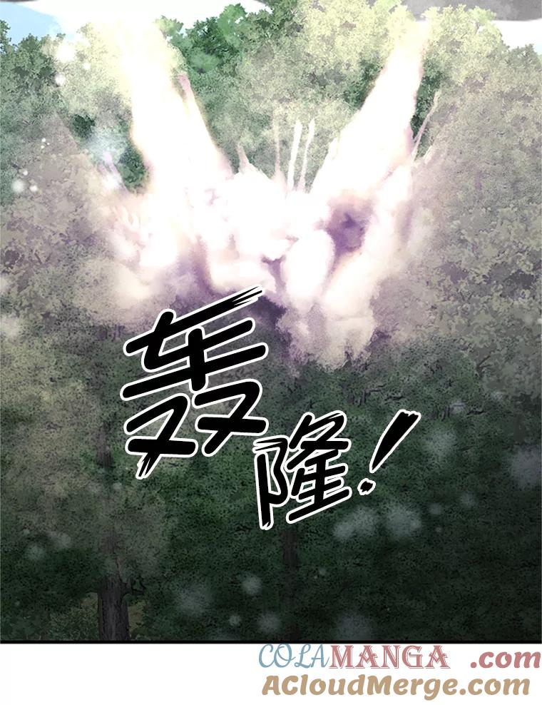 《反派也是万人迷》69.接连的意外 第79页