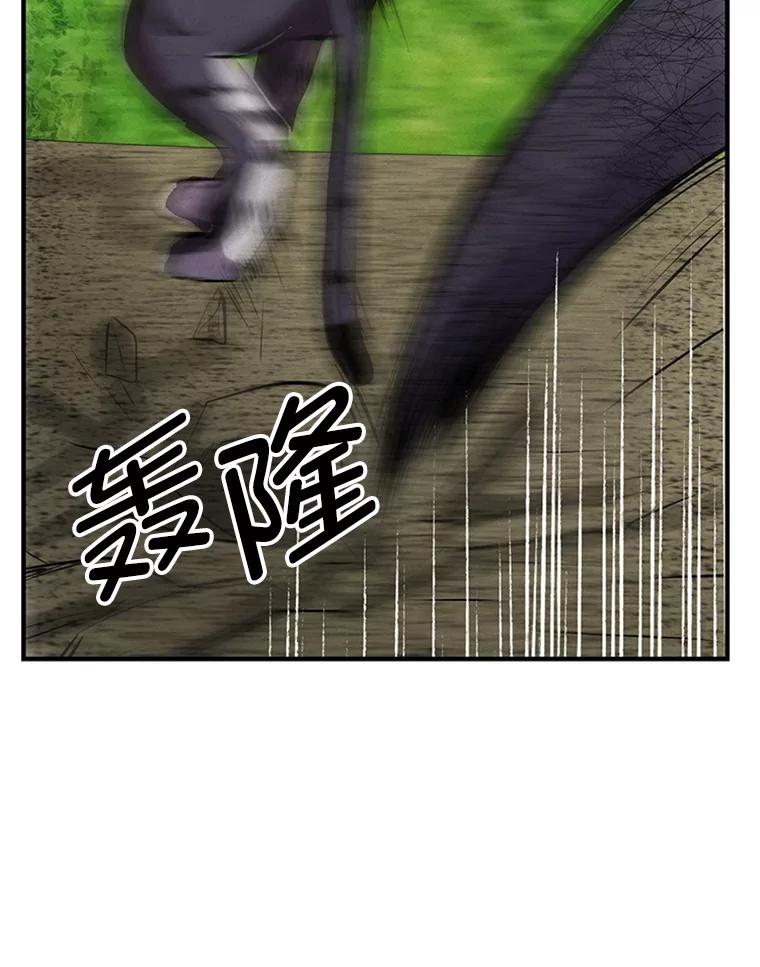 《反派也是万人迷》71.大战魔物 第52页