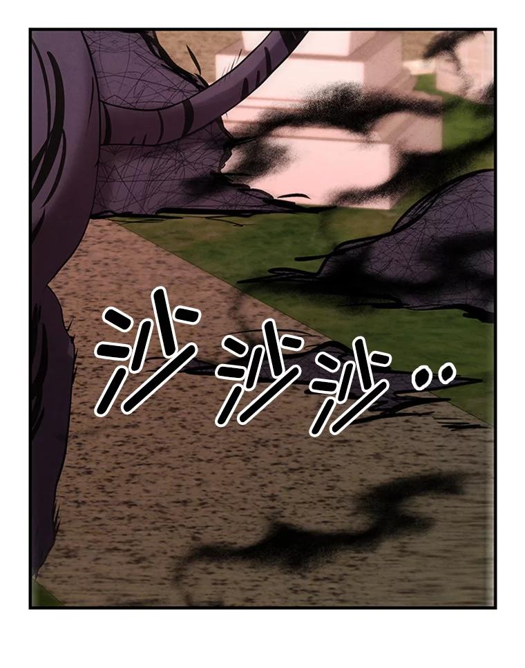 《反派也是万人迷》71.大战魔物 第46页