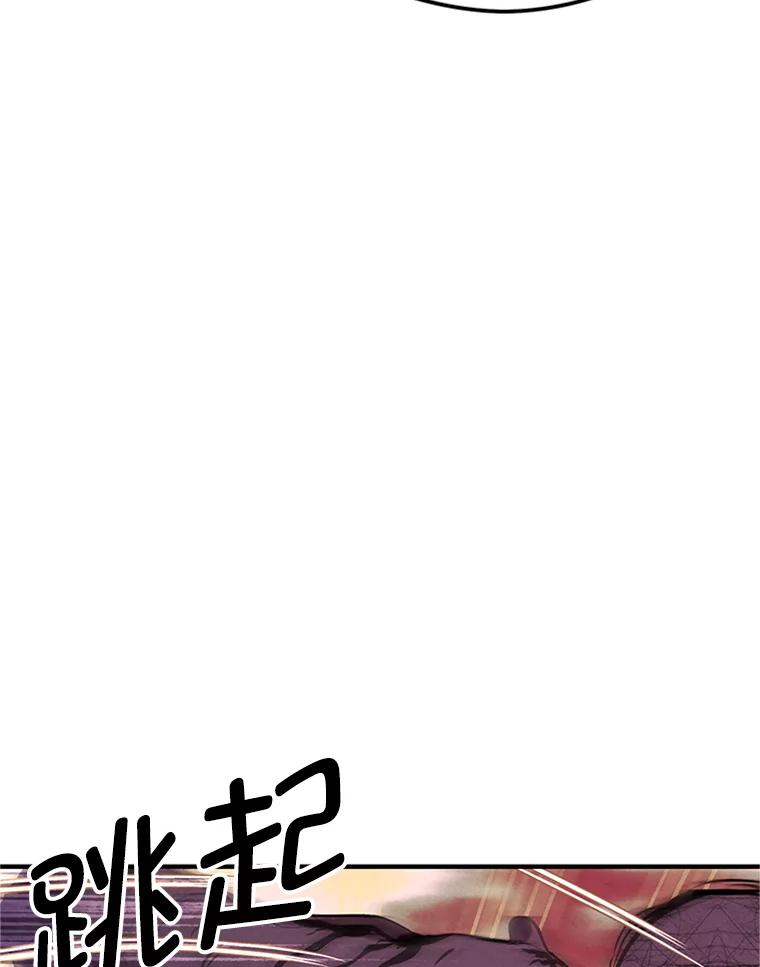 《反派也是万人迷》71.大战魔物 第43页