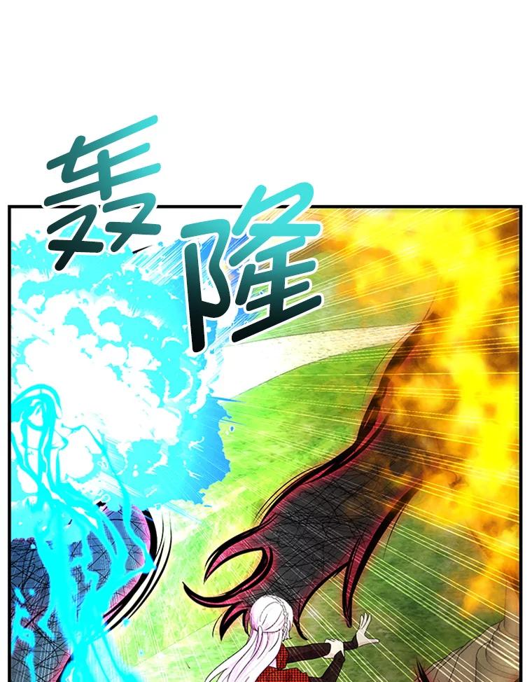 《反派也是万人迷》71.大战魔物 第70页