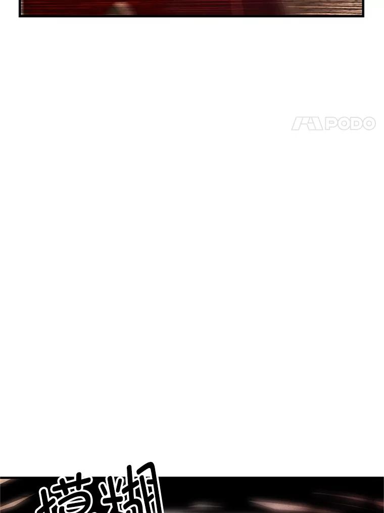 《反派也是万人迷》71.大战魔物 第104页
