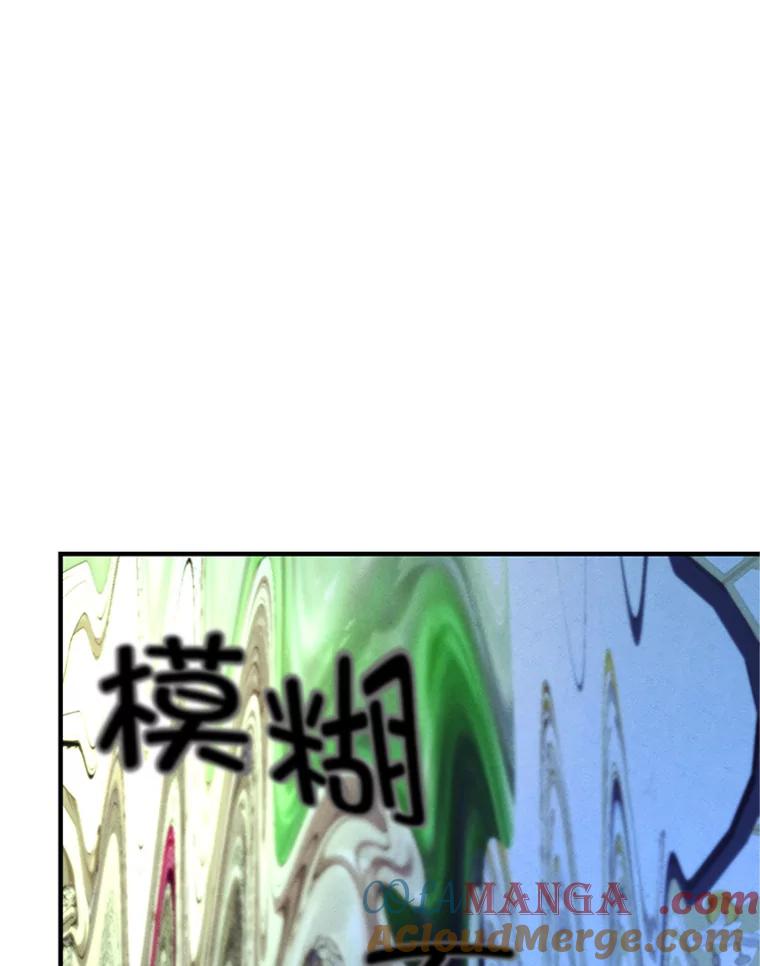 《反派也是万人迷》72.各怀心事 第45页