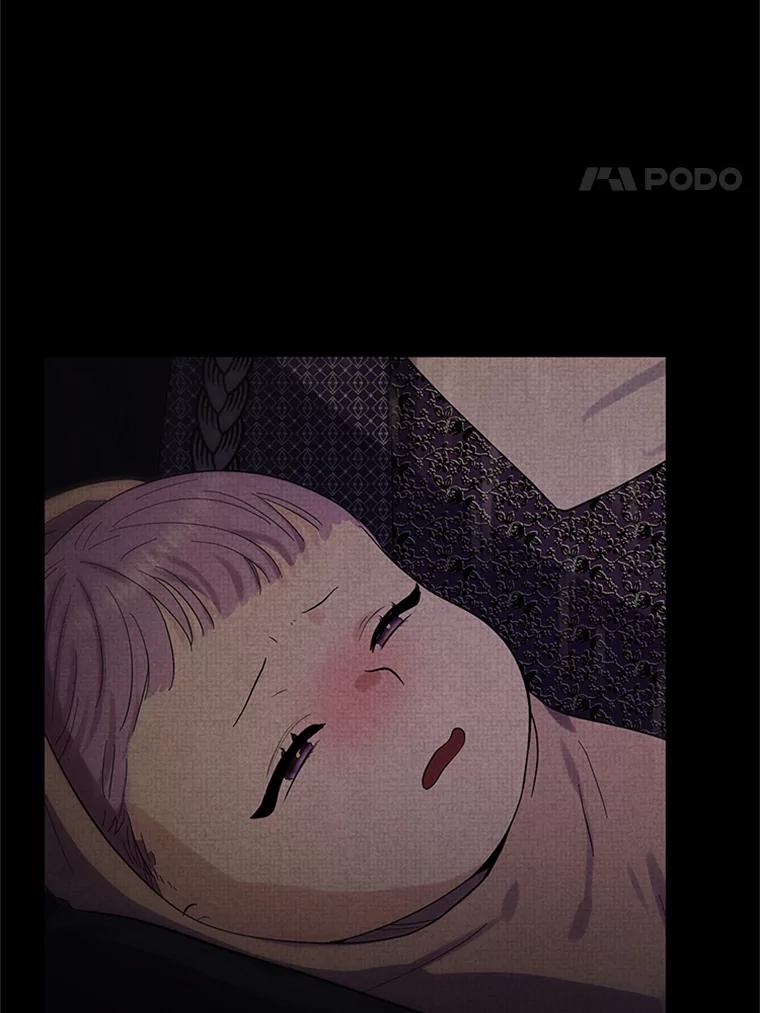 《反派也是万人迷》76.梦境 第4页