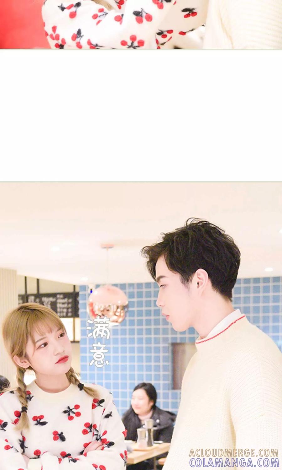 《明星boss爱上我》第4话 第9页
