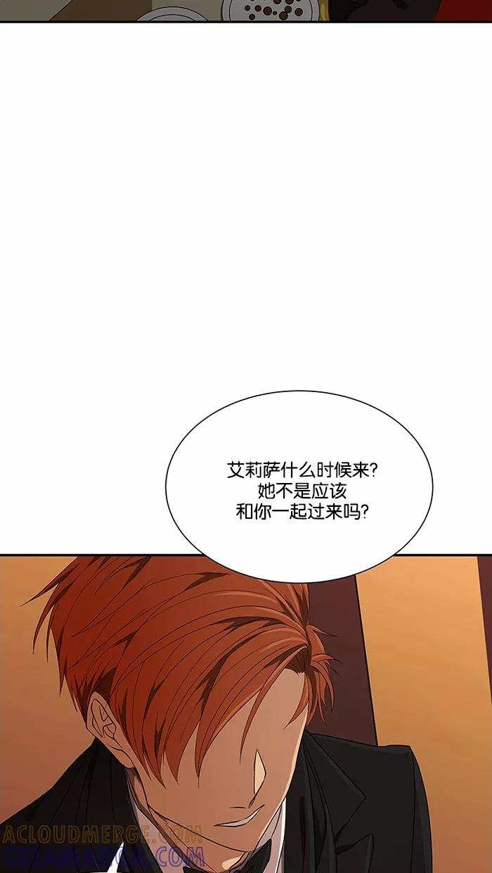 《I Love Liu》第50话 第64页