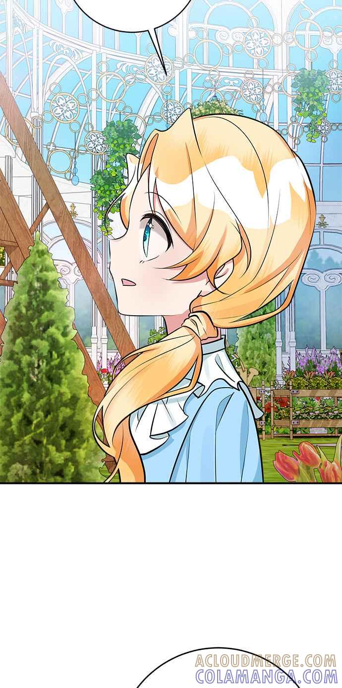 《小小人质太可爱》第38话 第4页