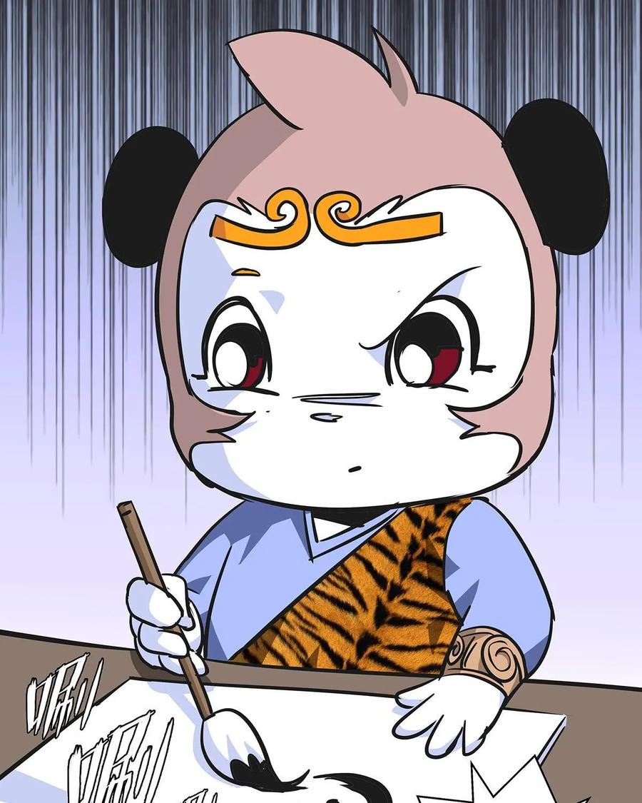 《熊猫西米路》第10话：白骨夫人04 第24页