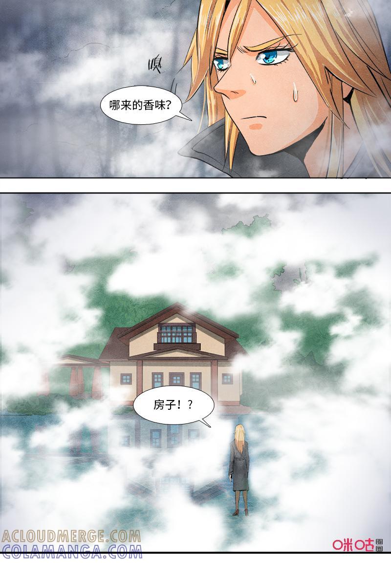 《追迹者》第114话：家 第6页
