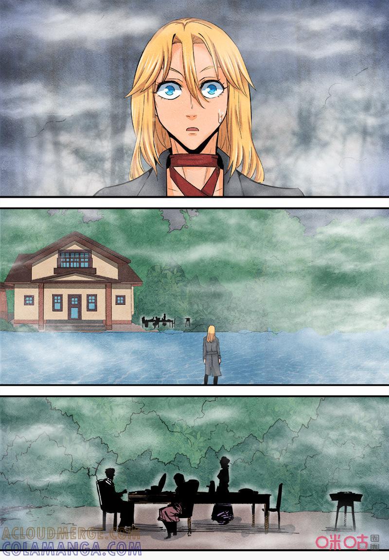 《追迹者》第116话：受困 第7页