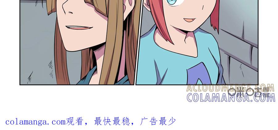 《艾米丽与福克斯》第20话：回忆 第39页