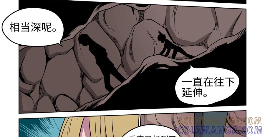 《艾米丽与福克斯》第20话：回忆 第35页
