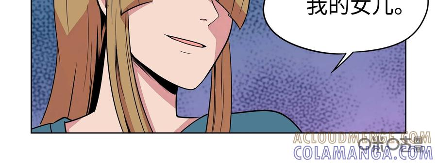《艾米丽与福克斯》第20话：回忆 第33页