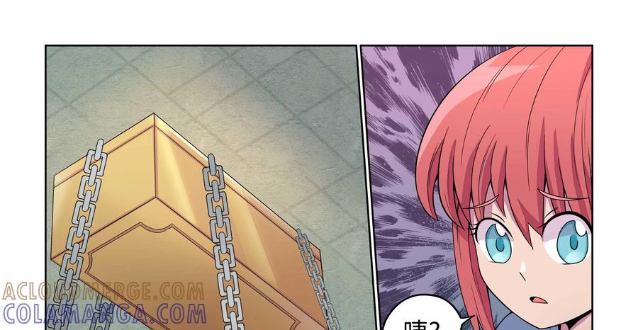 《艾米丽与福克斯》第21话：地下的遗迹 第31页