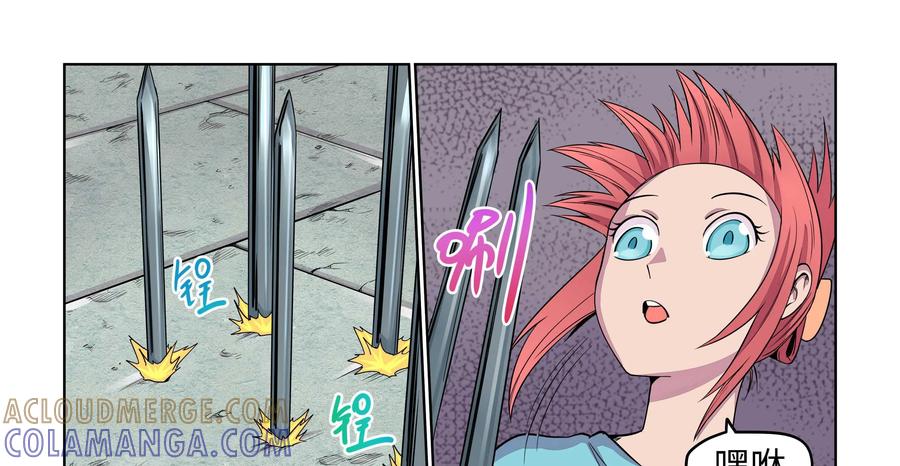 《艾米丽与福克斯》第21话：地下的遗迹 第7页
