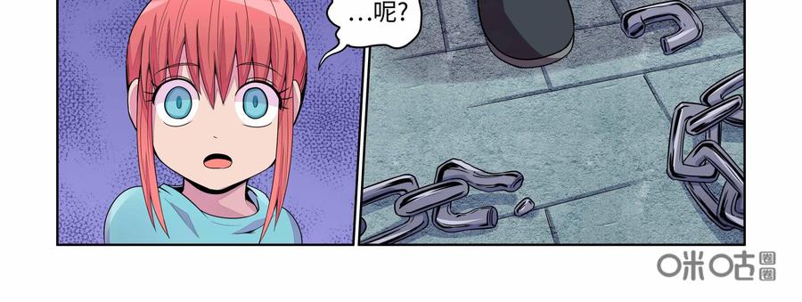 《艾米丽与福克斯》第23话：解开的封印与金币 第18页