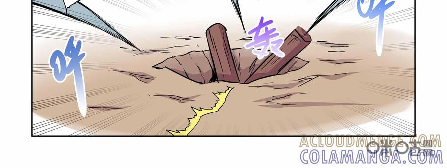 《艾米丽与福克斯》第24话：逮捕 第27页