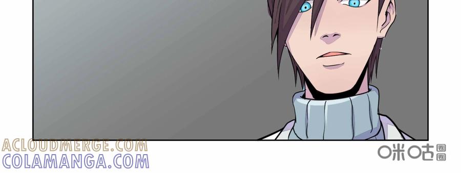 《艾米丽与福克斯》第24话：逮捕 第15页