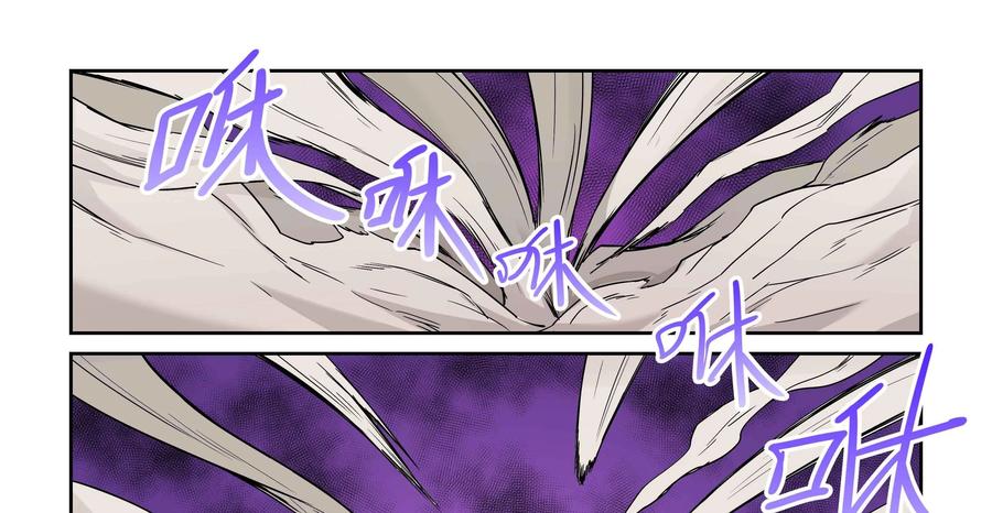 《艾米丽与福克斯》第26话：交易 第28页