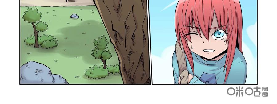 《艾米丽与福克斯》第26话：交易 第6页