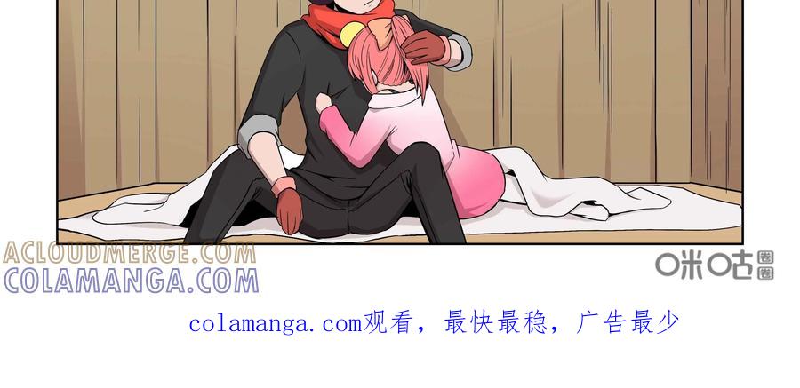 《艾米丽与福克斯》第27话：协助者福克斯·巴尔 第39页