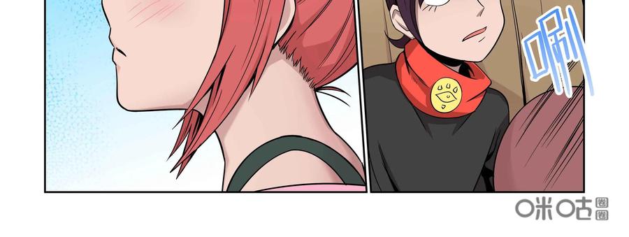 《艾米丽与福克斯》第27话：协助者福克斯·巴尔 第36页