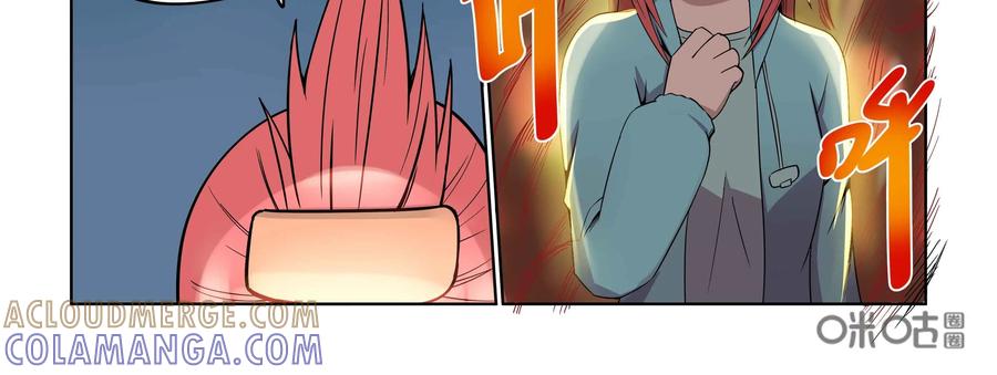 《艾米丽与福克斯》第27话：协助者福克斯·巴尔 第21页