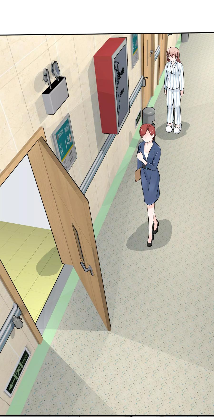 《老公，你有喜了》第2话 我的老公怀孕了！ 第32页