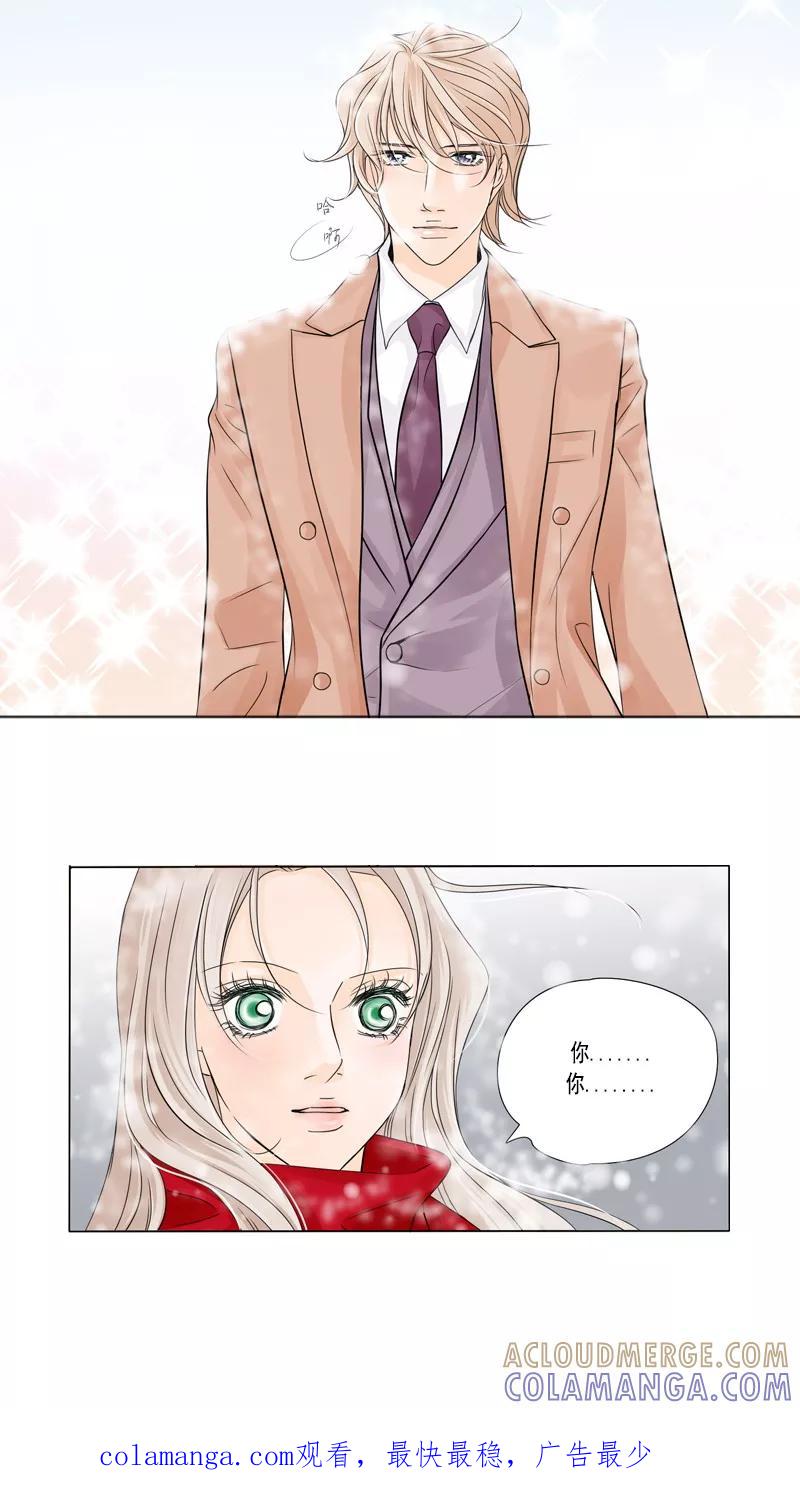 《耳机》第41话 你来了 第13页