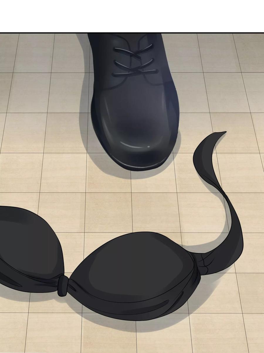 《老公，你有喜了》第5话 你是我老婆的前男友？ 第41页