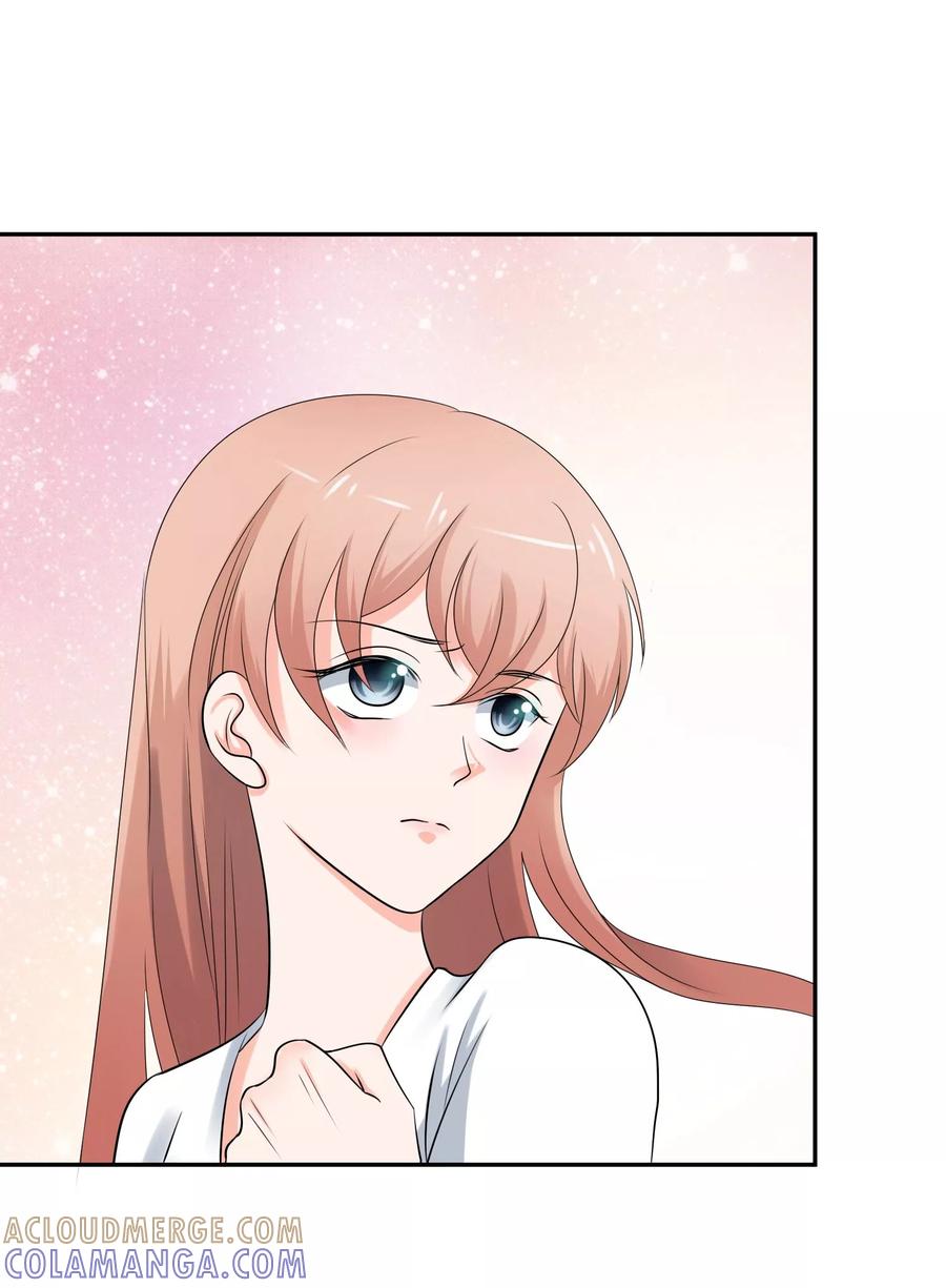 《老公，你有喜了》第5话 你是我老婆的前男友？ 第16页