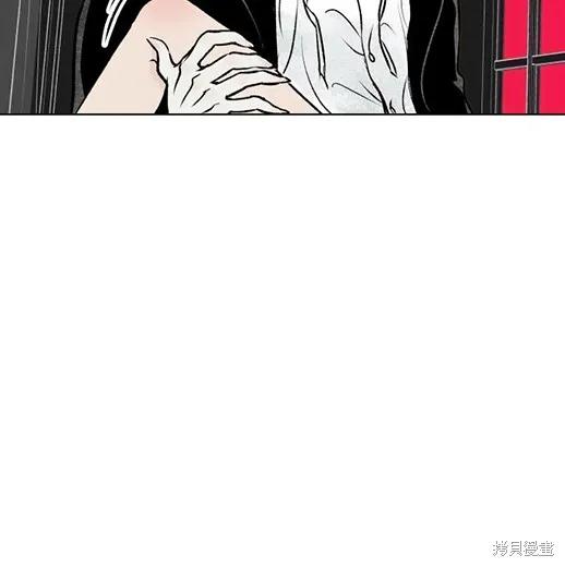 《月色撩人》第1话 第119页