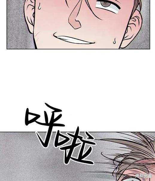 《月色撩人》第1话 第83页