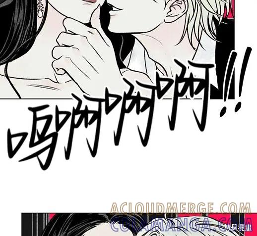 《月色撩人》第1话 第177页
